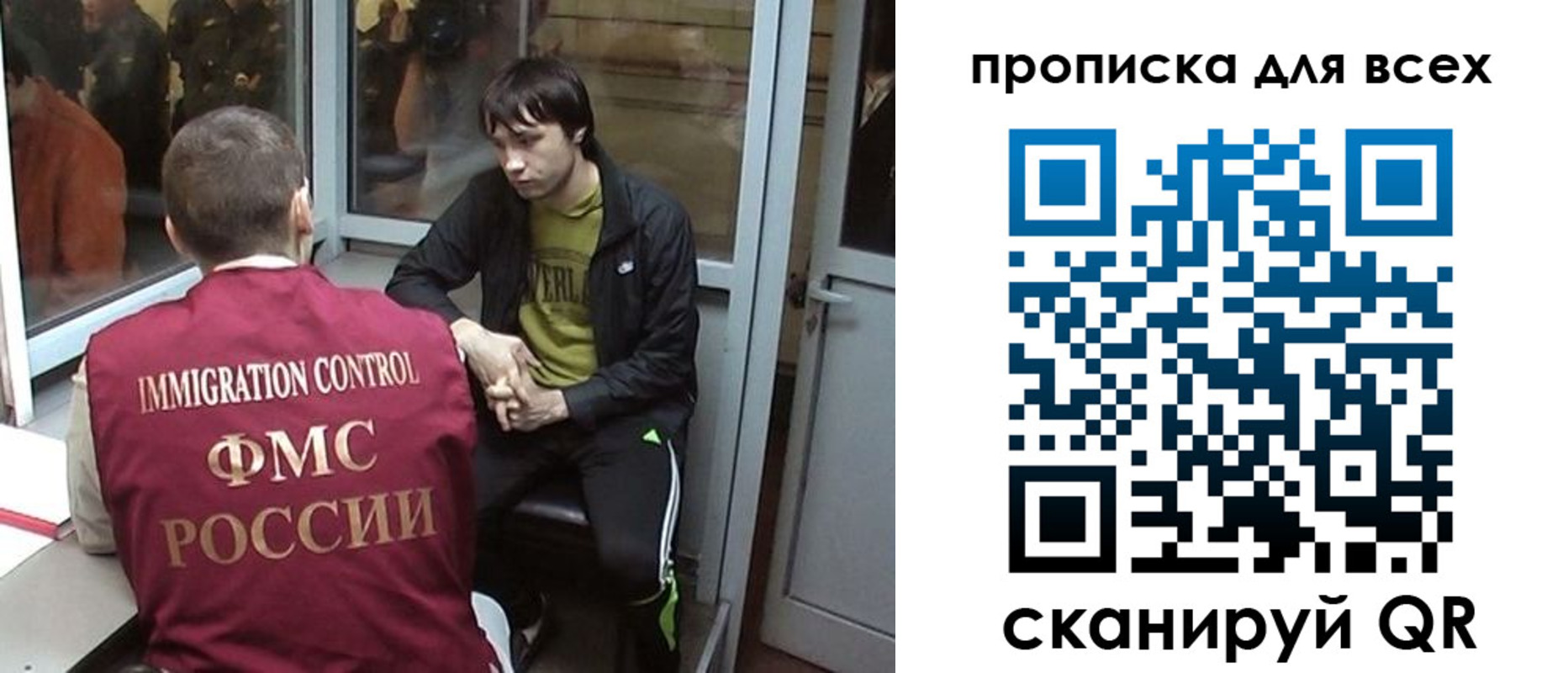 регистрация для школы в Кеми