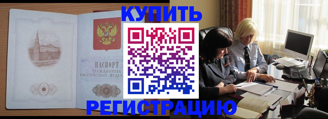 миграционный учет в Кеми