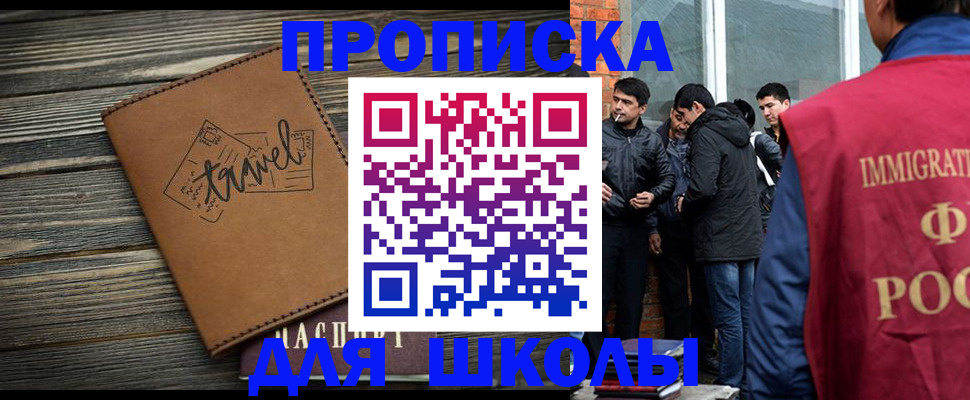 временная регистрация в Кеми